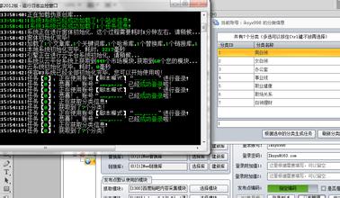 �������ƾ����Ǻ���Ƶ���й���Э������ǡ�������ϯ��ά��������...